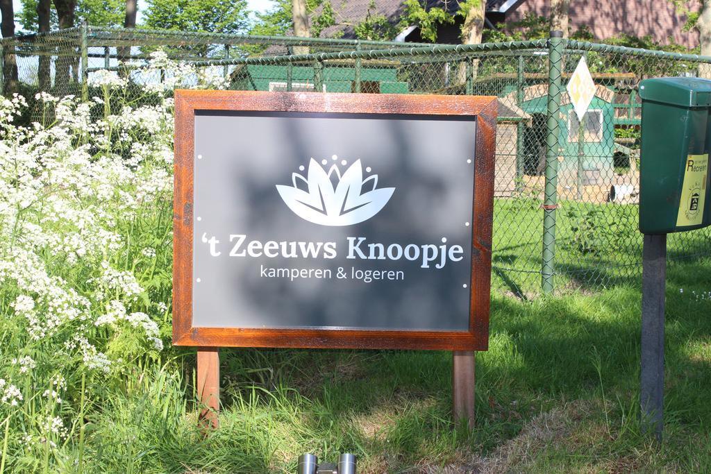 't boerenhuis Aagtekerke Buitenkant foto